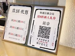 -眞宗·椰汁是大王(小娄巷店)