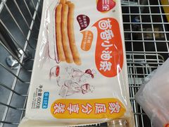 -麦德龙(青羊店)