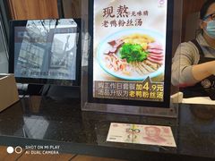 -小杨生煎(宜川路店)