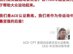 -悦莱美健身俱乐部(五羊新城店)