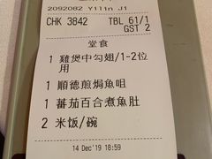 -凤城礼记鱼翅海鲜酒家(百老汇店)