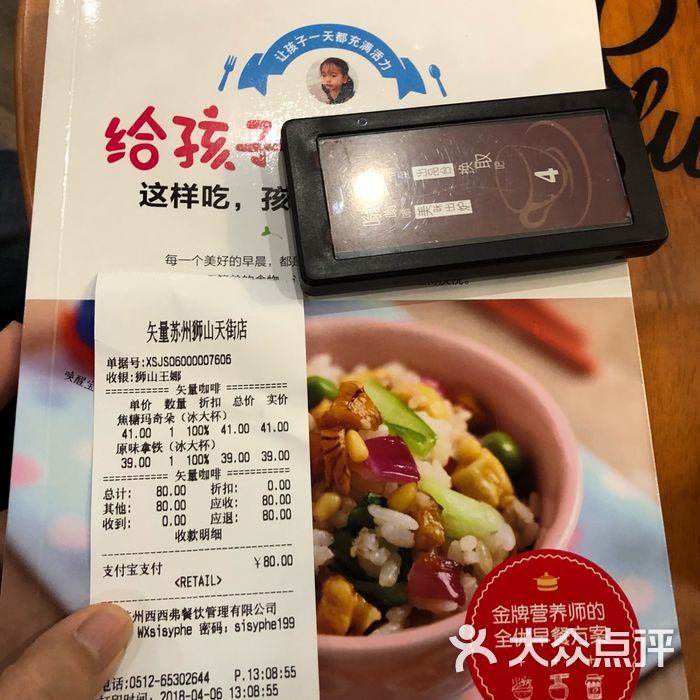 西西弗书店矢量咖啡