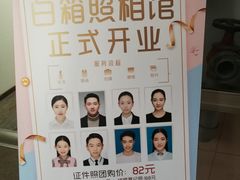-白箱照相馆·外拍