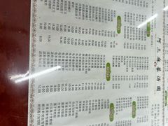 -阿三麻蓉汤圆(顺光大厦店)