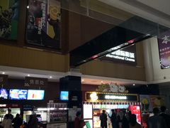 -幸福蓝海国际影城(崇安寺T12店)