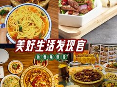 -买福记大盘鸡新疆菜