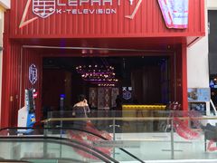 -乐宴KTV(华强北中航城君尚购物中心店)