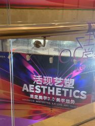 -南京康美美容医院·旗舰店