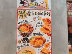 -小豆海棠(人民南路店)