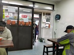 大堂-鲁氏汤包王(长白街店)