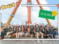 -合肥融创乐园