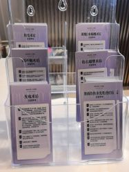 -深圳米兰柏羽医疗美容医院