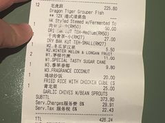 -新峰肉骨茶(总店)