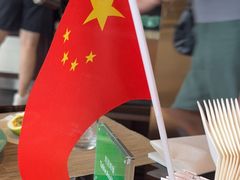 -义乌香格里拉•食尚汇MIX
