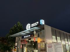-北京安贞环宇荟
