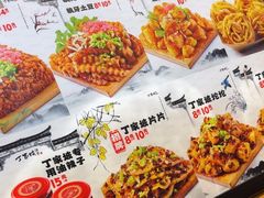 -周小亮丁家坡洋芋(全国总店)