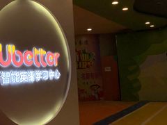 -食草堂(财富广场店)