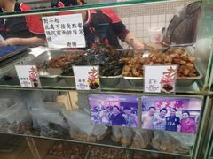 -上海老天禄