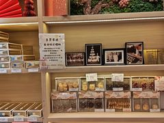 -曲奇童话(尖沙咀店)