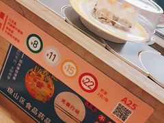 -新一番三文鱼寿司(红城湖店)