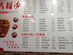 菜单-南昌特色小吃(邵记美食广场店)