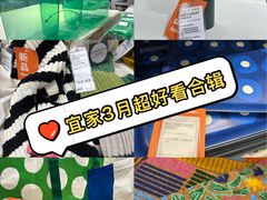 -宜家家居(四元桥商场店)