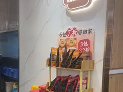 -苏晓玥·江南小吃(深圳北站店)