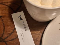 -元古雲境(太古里店)