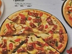 -必胜客(大坪英利店)