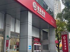 -招商银行(上海常德支行)