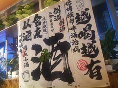 -火塘云南烧烤大排档