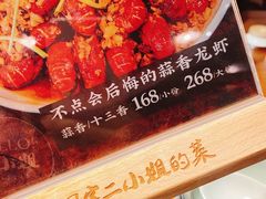-周家二小姐的菜(丹阳店)