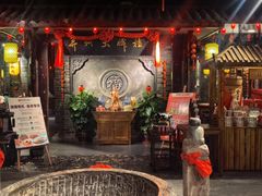 -并州大牌档之醉轻尘