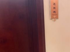 -新疆大厦·慕士塔格餐厅