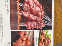 -西域美食(西直门南小街店)