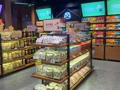 -三只松鼠(正弘城店)