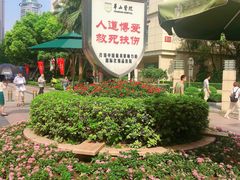 -复旦大学附属华山医院(总院)