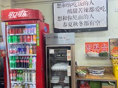 -老陈婆手工面庄