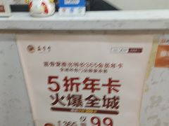 -筋骨堂热敷推拿按摩(雅居乐店)