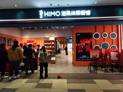-海马体照相馆(合肥包河万达广场店)