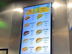 -泽田本家·铜锣烧(TX淮海店)