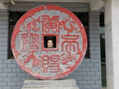 -黄帝陵