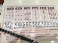 -池记(尖沙咀店)