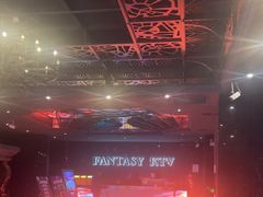 -范特西FANTASY量贩式KTV(民主广场店)