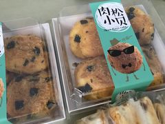 -闻酥园(大慈寺店)
