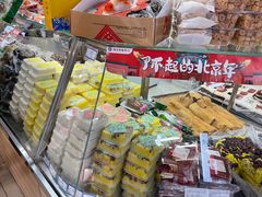 -年糕杨(公主坟城乡购物中心店)