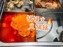 -海底捞大排档火锅(悦荟广场店)