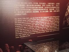 -元代水闸遗址博物馆