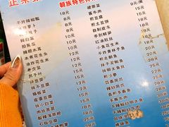 -正宗集安高丽火盆(东昌街店)