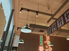 -龙师傅卤炒(天马店)